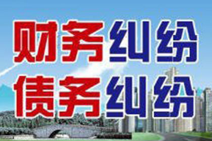 白河追款公司